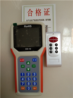台湾万能电子秤遥控器设计合理